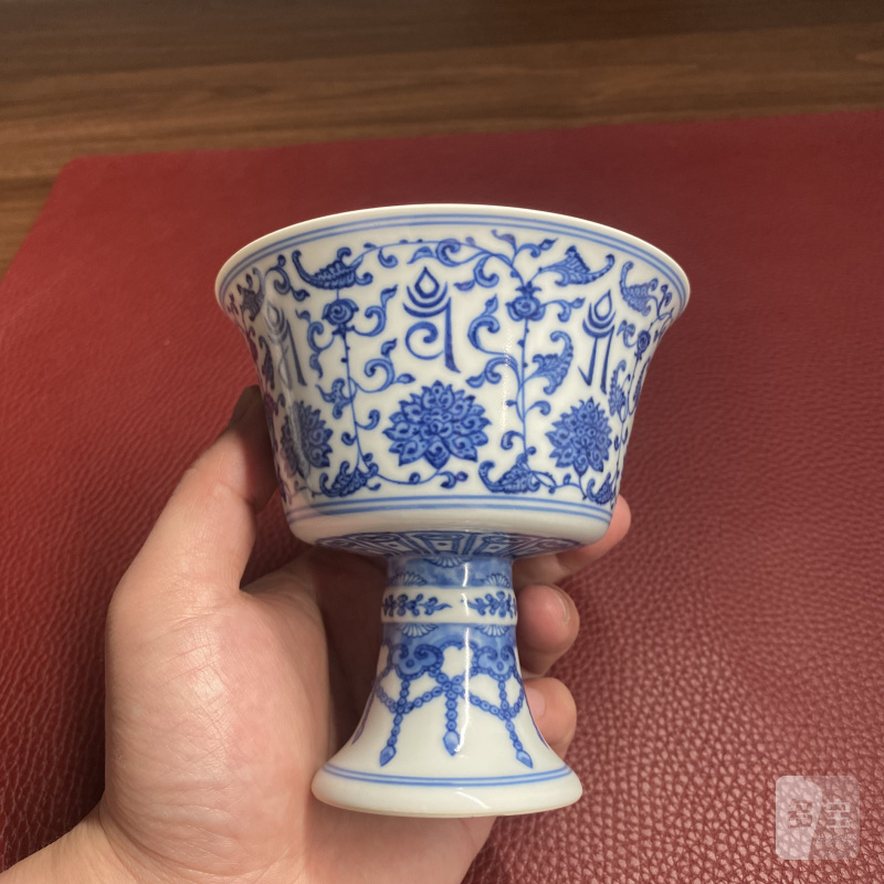 清乾隆 青花缠枝莲托梵文高足杯 - 图10
